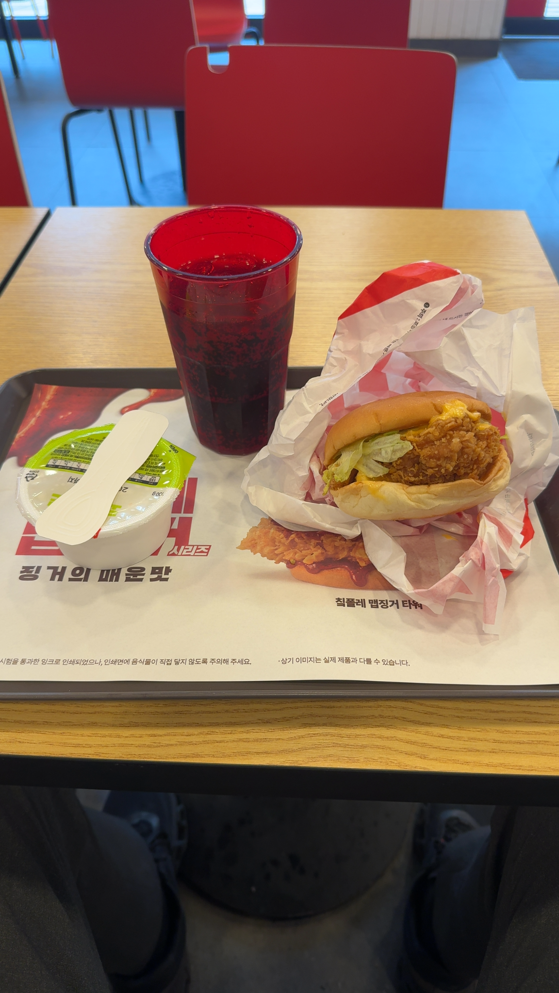 KFC 한남순천향점