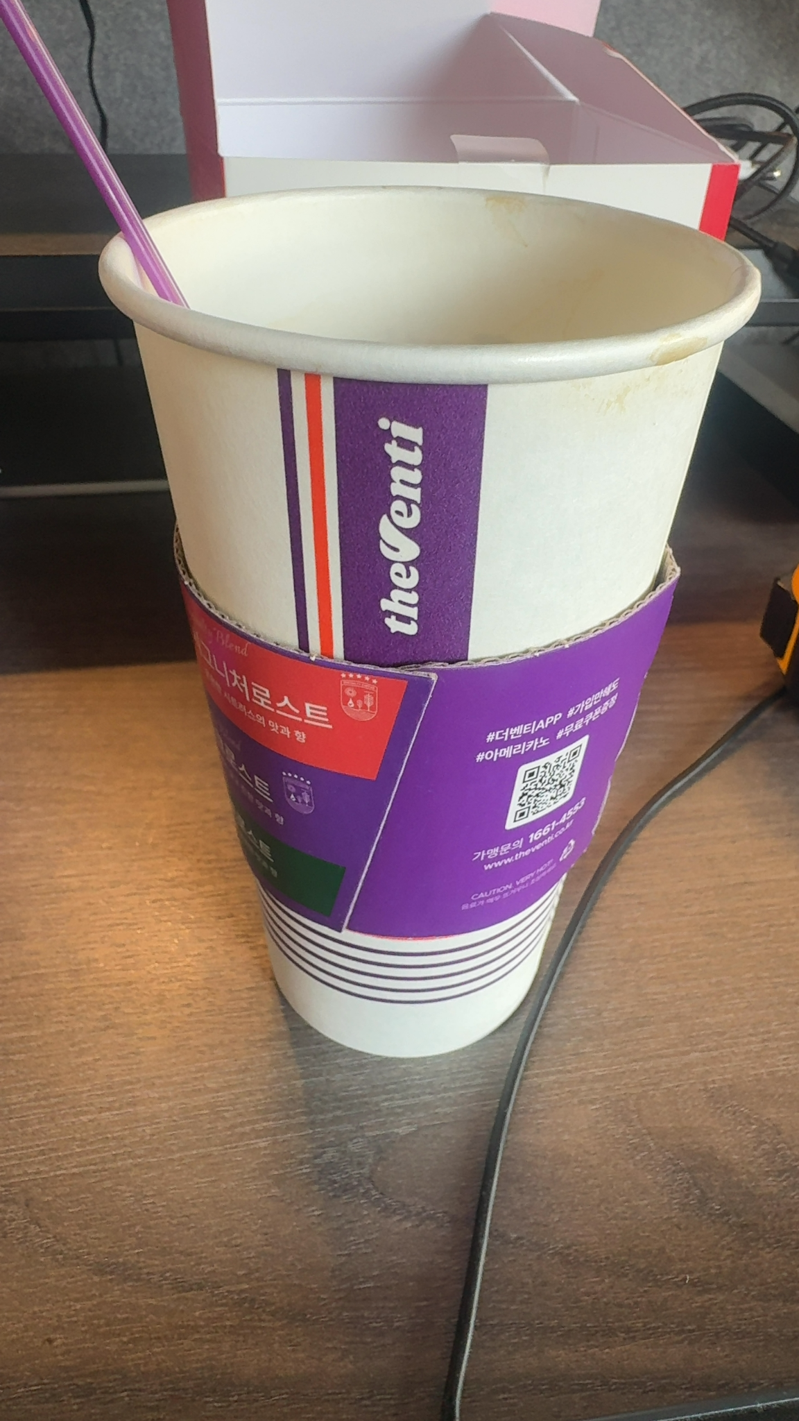 더벤티 한남오거리점