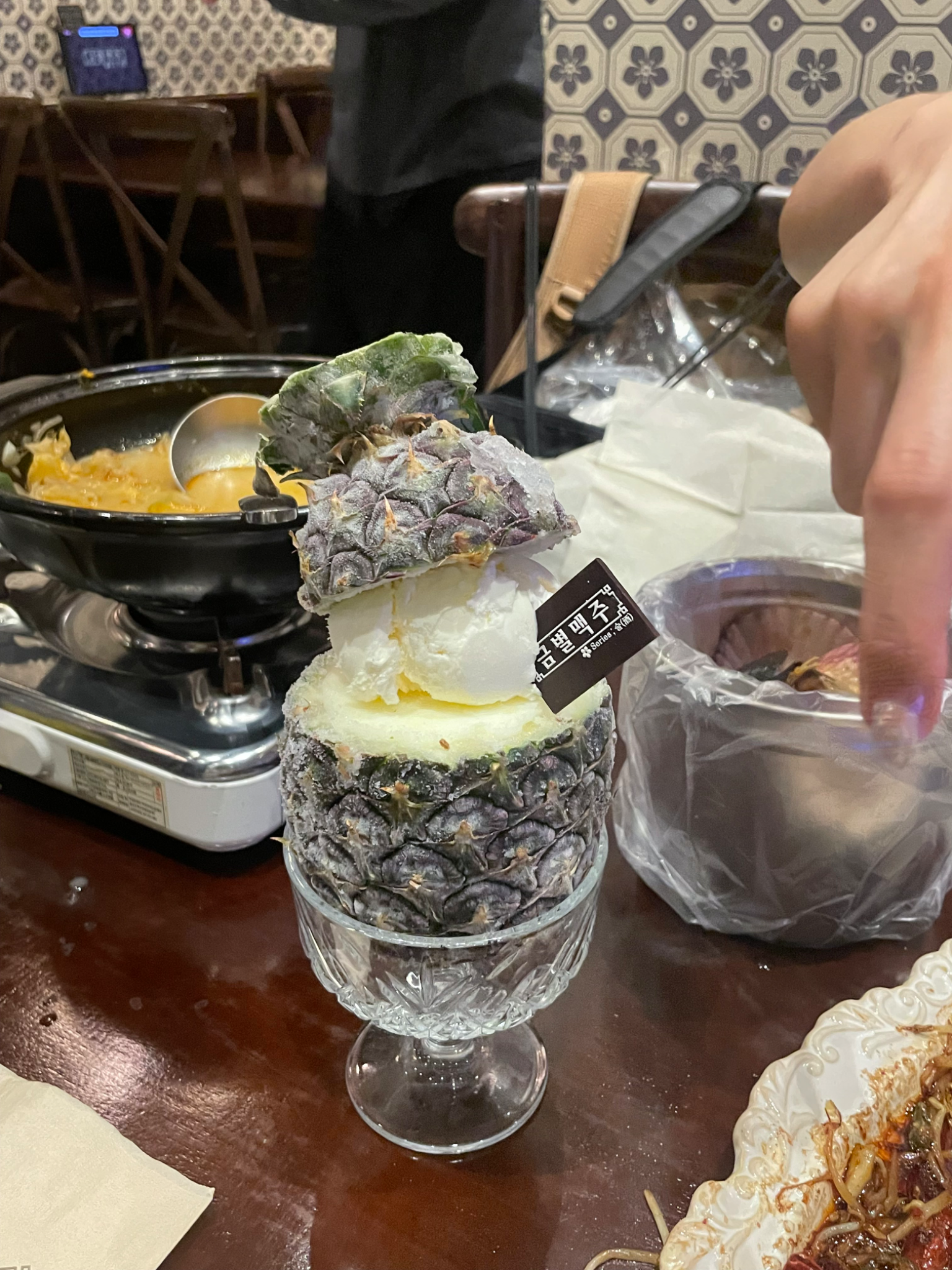 금별맥주 이수점 사진 5